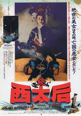 陆明远